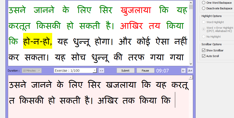 online hindi typing test