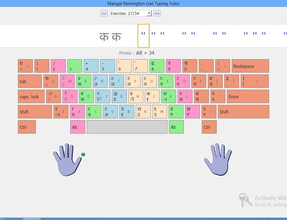 Computer keyboard Typing InScript keyboard Font Kruti Dev, Computer, blue,  text, computer Keyboard png | PNGWing