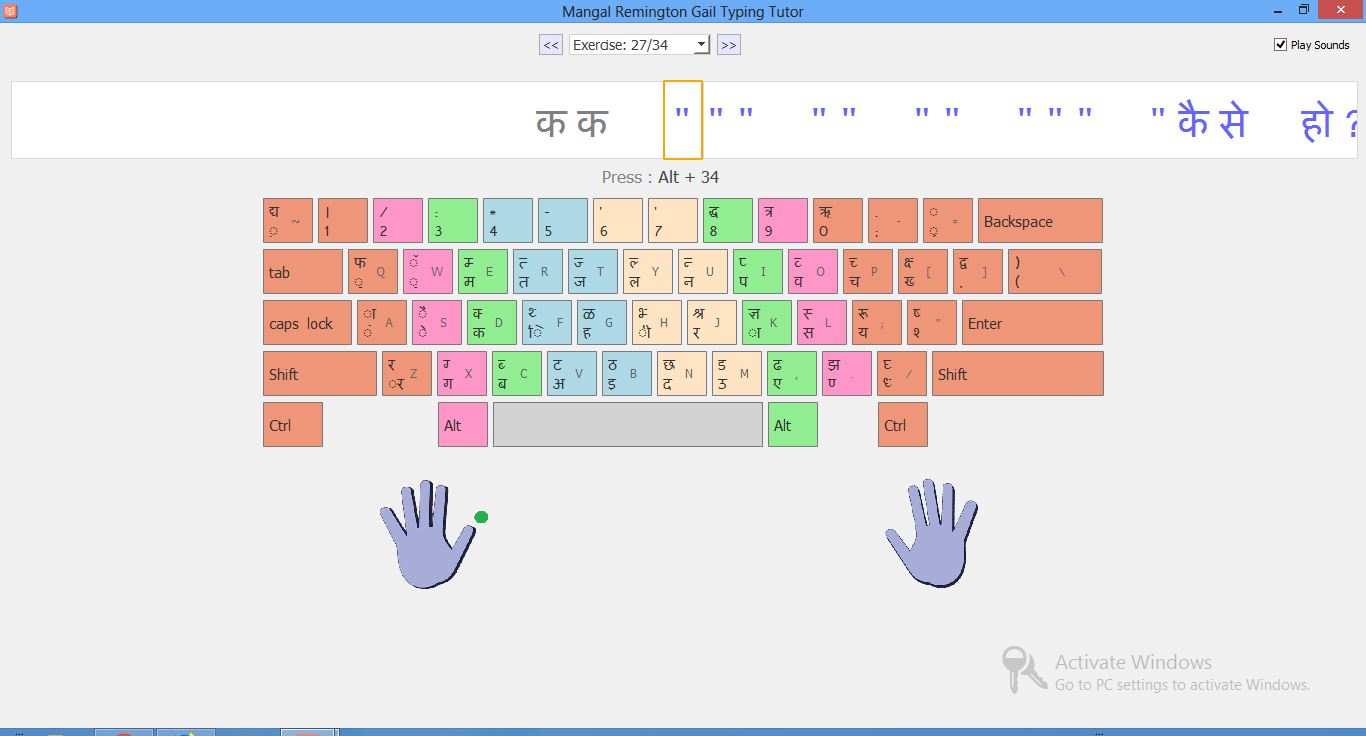english to hindi typing google software english to hindi typing google software