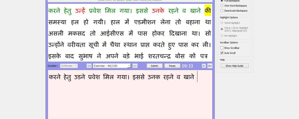 Hindi Typing Formula Chart