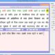 cpct typing