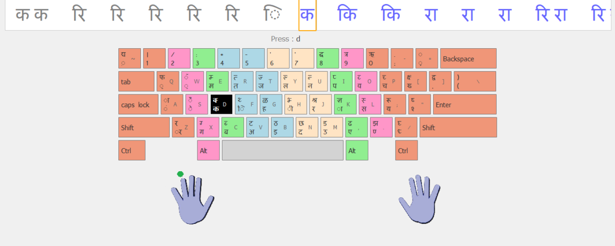 Hindi Typing Master | Learn Hindi Mangal Font Typing Easily
