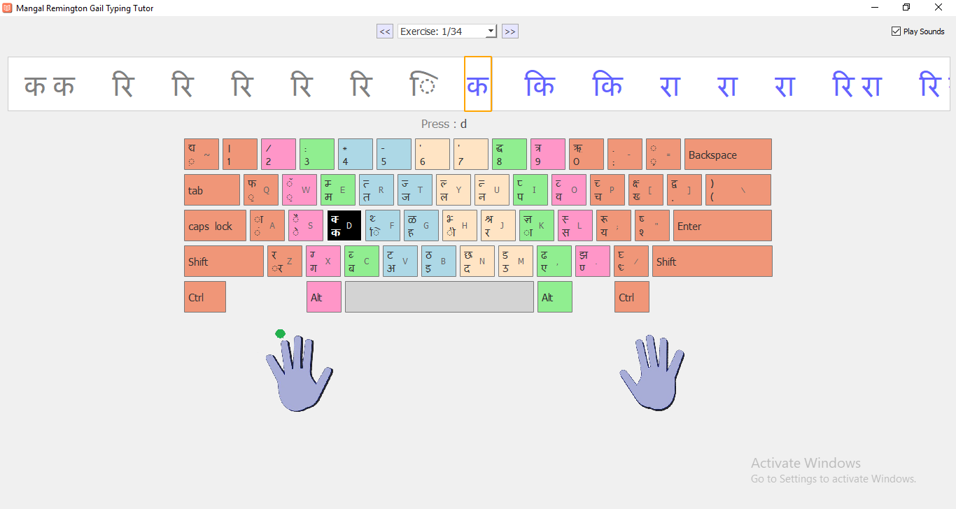 www.typingbaba.com/hindi-typing-tutor-mangal-inscr...